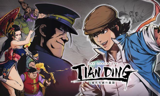 The Legend of Tianding Standard Steam key Global cover